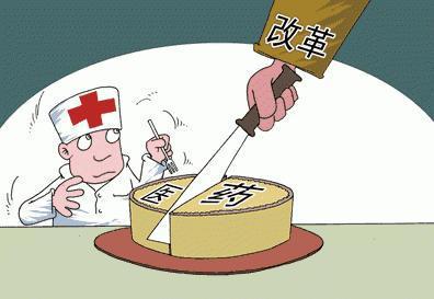 國家15招打擊藥價虛高 基本藥物統(tǒng)歸省級采購